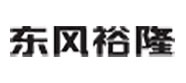 東風裕隆