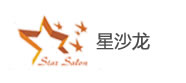 星沙龍